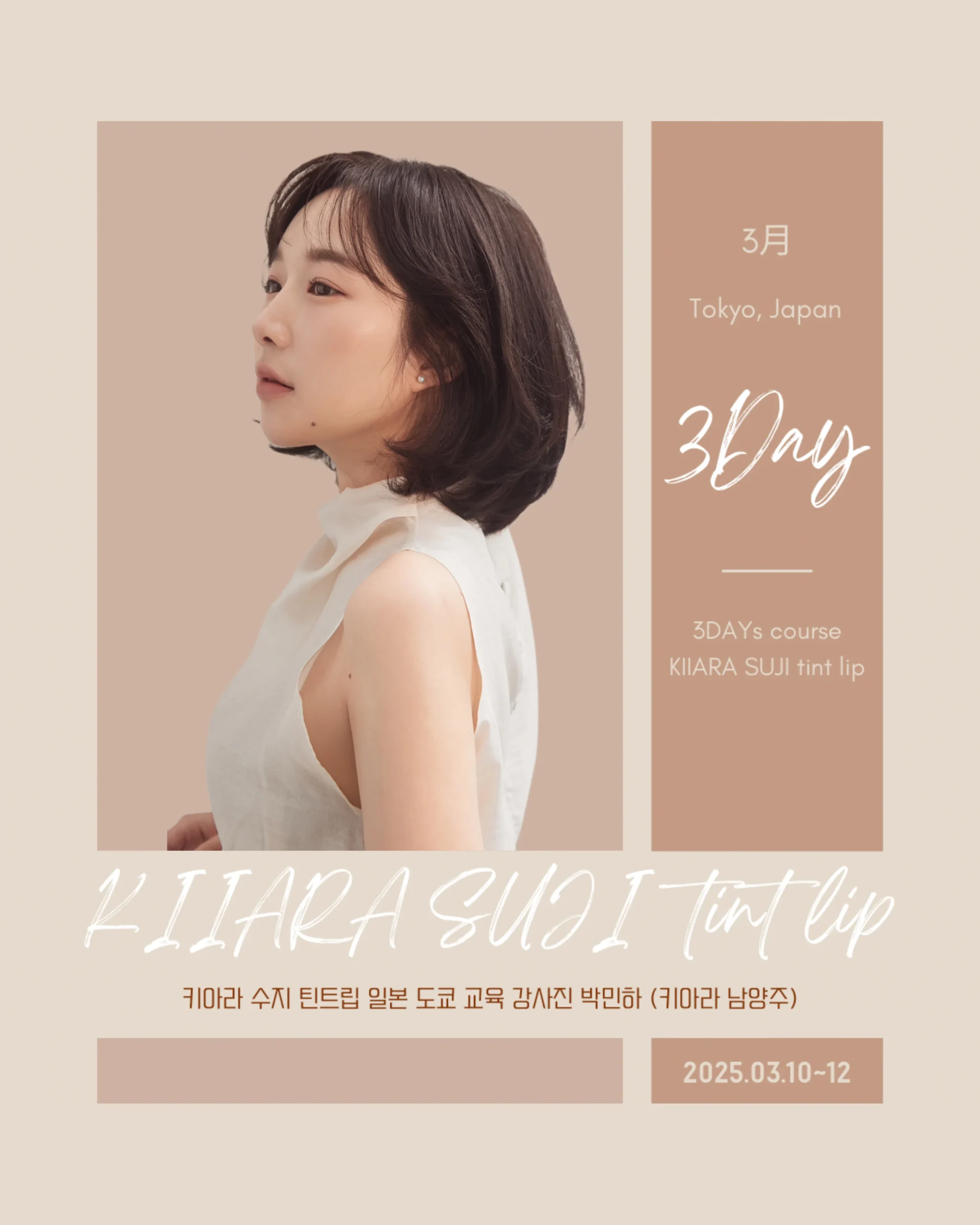남양주 이미지 (7)