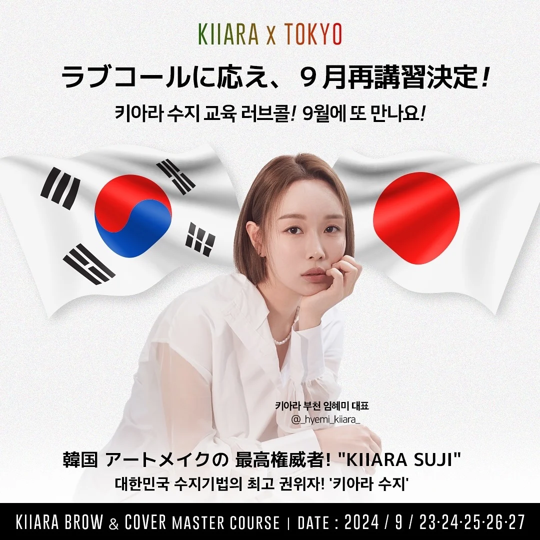 부천대표님